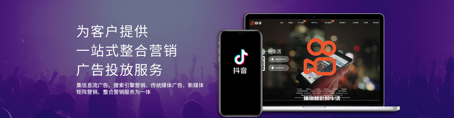 旅顺口百度运营推广