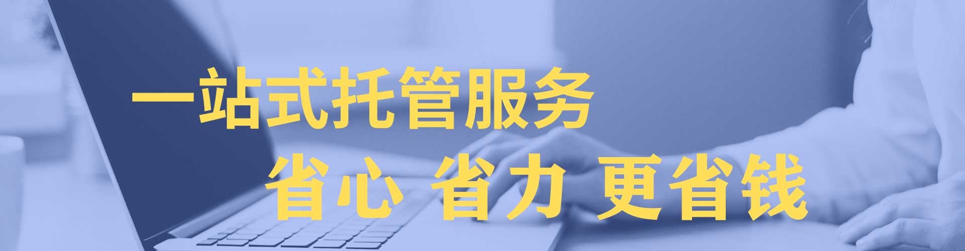 旅顺口sem推广
